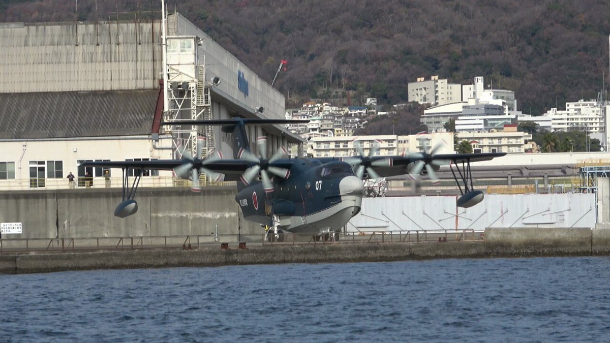 新明和US-2 ドッグタグ 新明和US-2 ドッグタグ（USAドッグタグ ミニ 2枚組 刻印付）