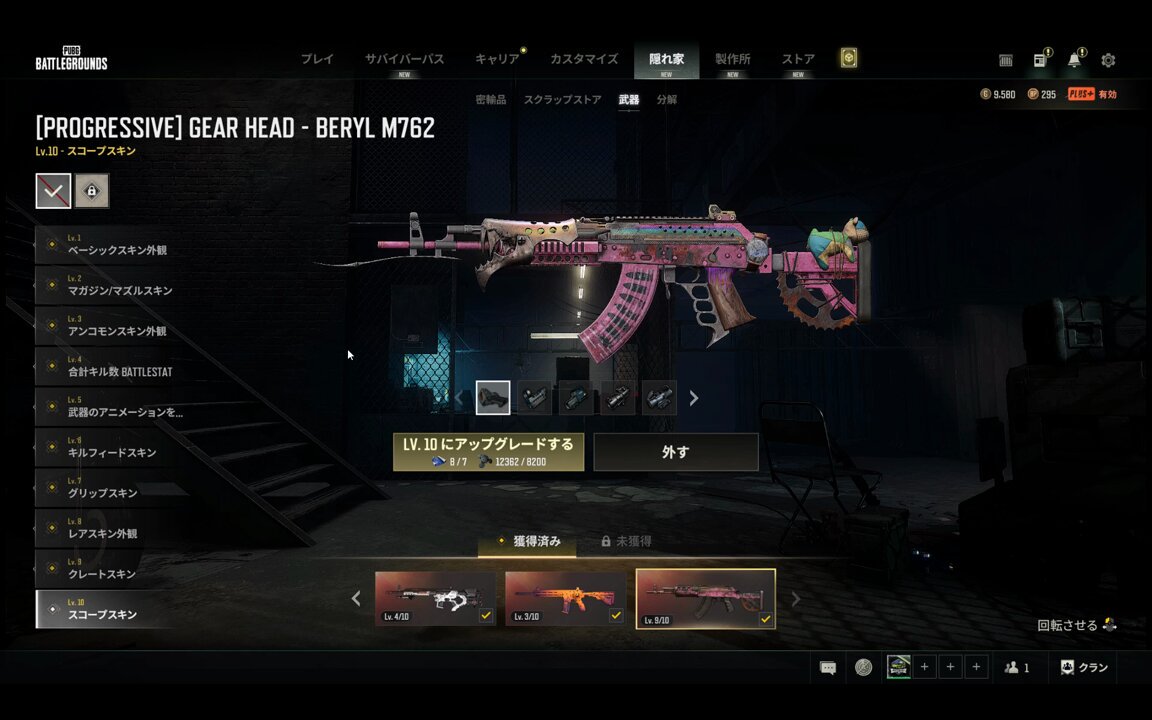 ニューモデル　EVERLAST 　ケガ激減 Rearsets Kawasaki ZX6R | 2024-2025