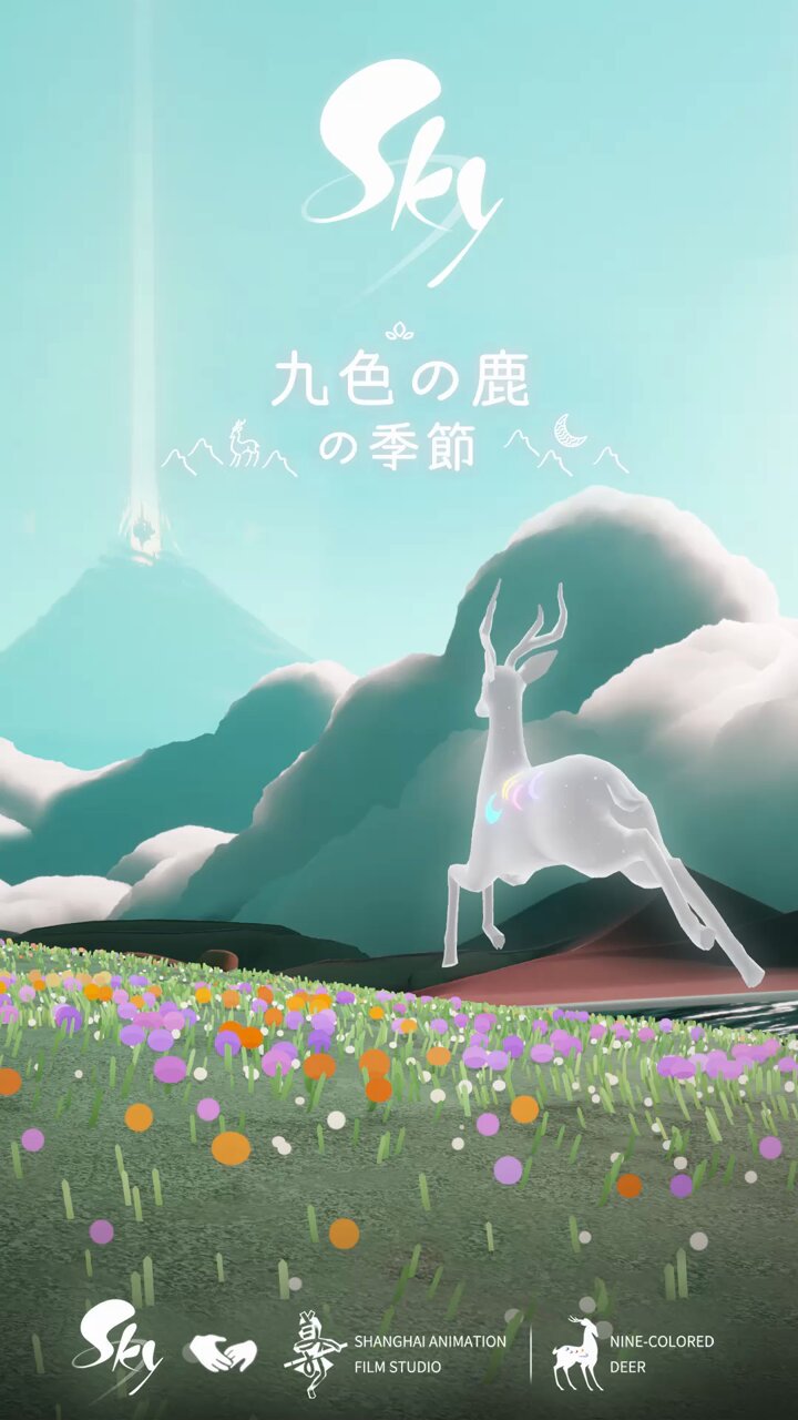 Sky 星を紡ぐ子どもたち アクリル色紙 蓮の花 Sky 星を紡ぐ子どもたち『羽ばたく季節』ローンチトレーラー