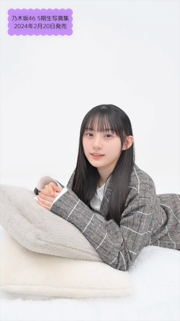 乃木坂46 5期生写真集『あの頃、乃木坂にいた』【公式】発売中 乃木坂46 5期生写真集『あの頃、乃木坂にいた』【公式】発売中