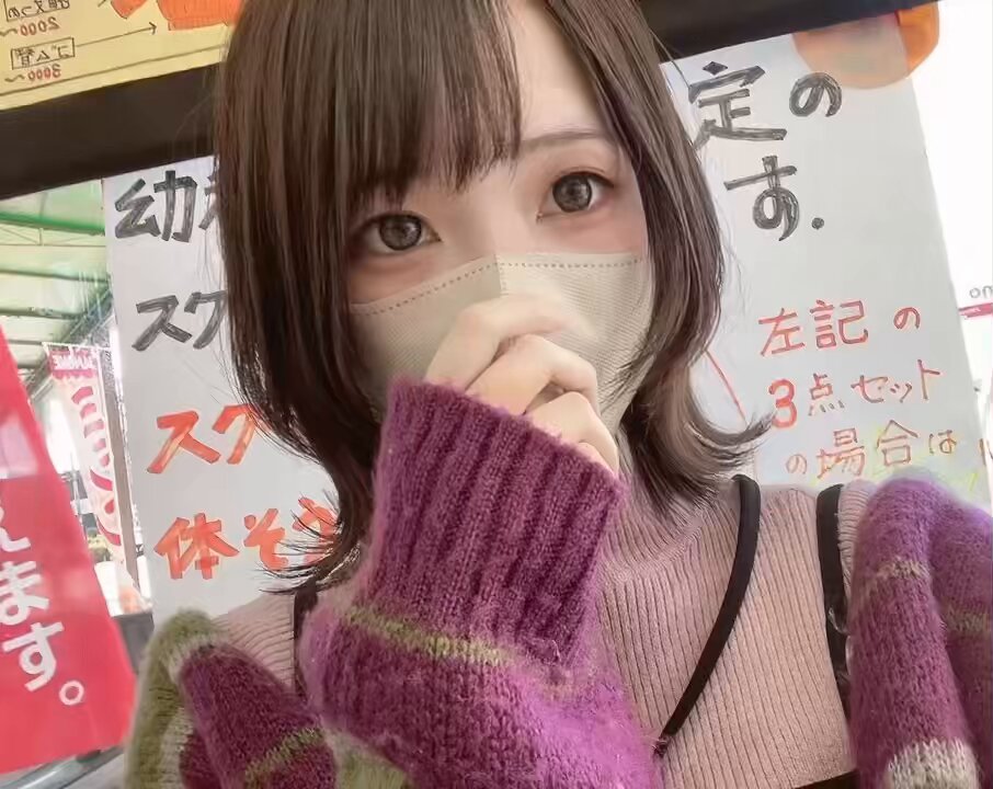 Twitter Image