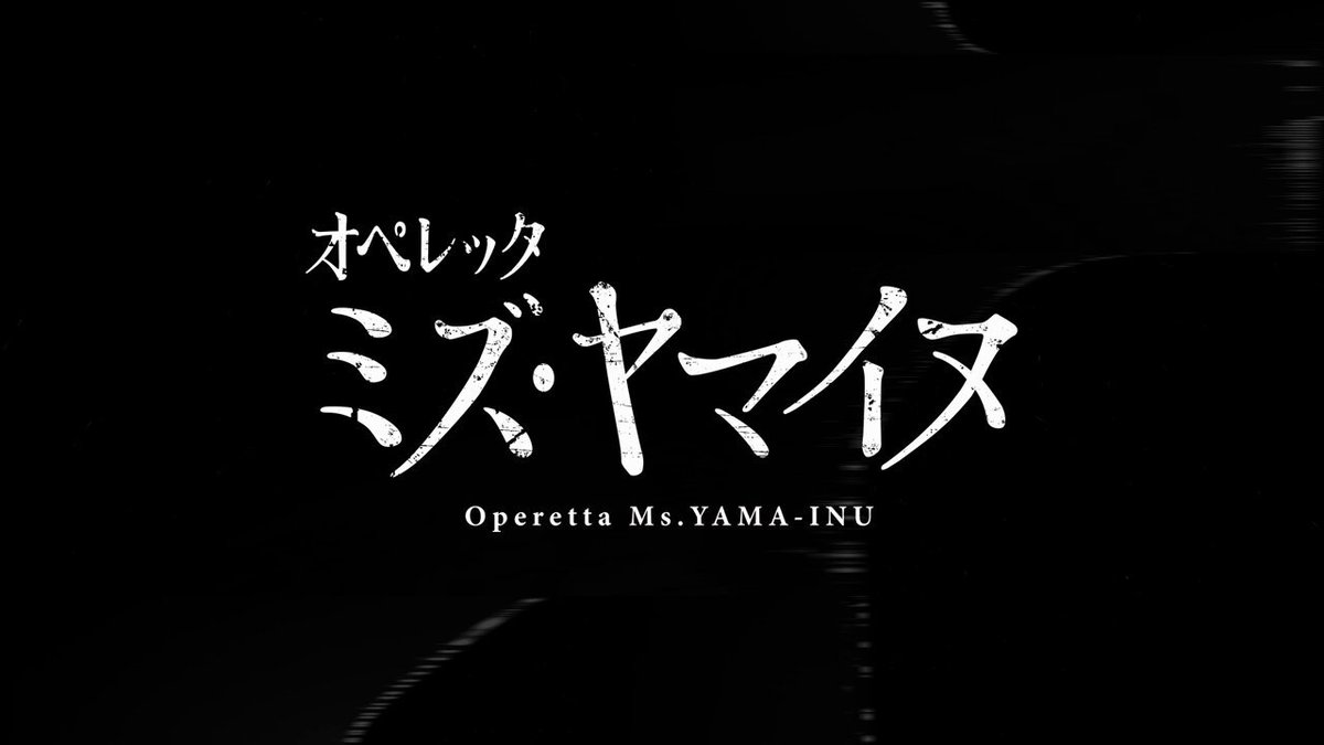 United Operetta Series オペレッタ映像作品1８タイトル United Operetta Series オペレッタ映像作品18タイトル