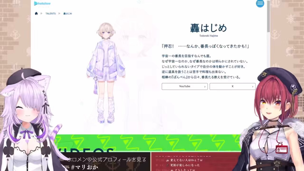 ホロ推し🍙 (@u9c1fVrTus66kv3) / X