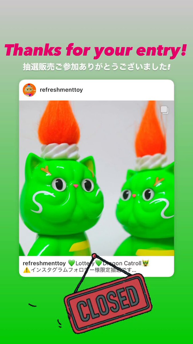refreshmenttoy 団子のダンダン ソフビ袋付 リフレッシュメントトイ refreshmenttoy 団子のダンダン ソフビ袋付 リフレッシュメント