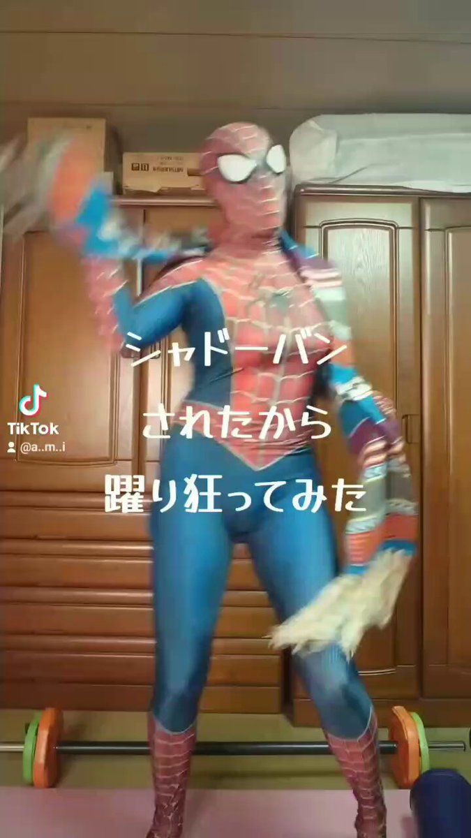 花子様 スパイダー亭花子🕷️🇯🇵🌸 (@anmeisenti20744) / X
