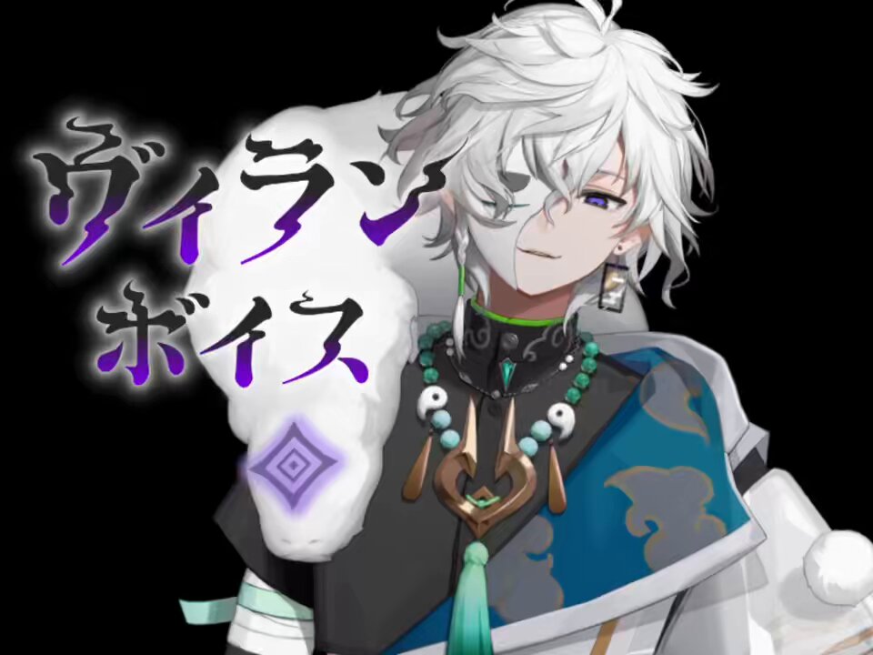 叢雲カゲツ🥷🔫【にじさんじ】 on X: 