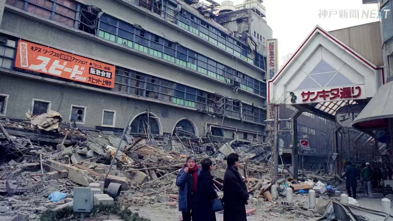 Amazon.co.jp: L1C1995年 阪神淡路大震災スライド集 日本建築