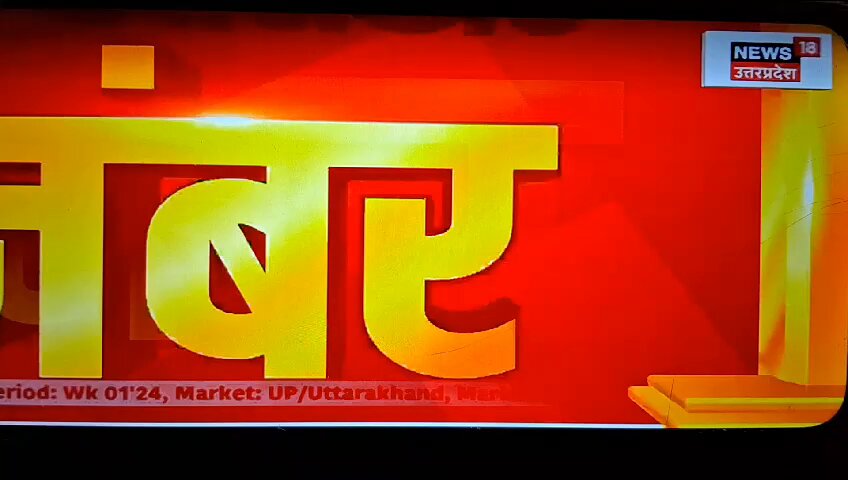 Tez tv live discount