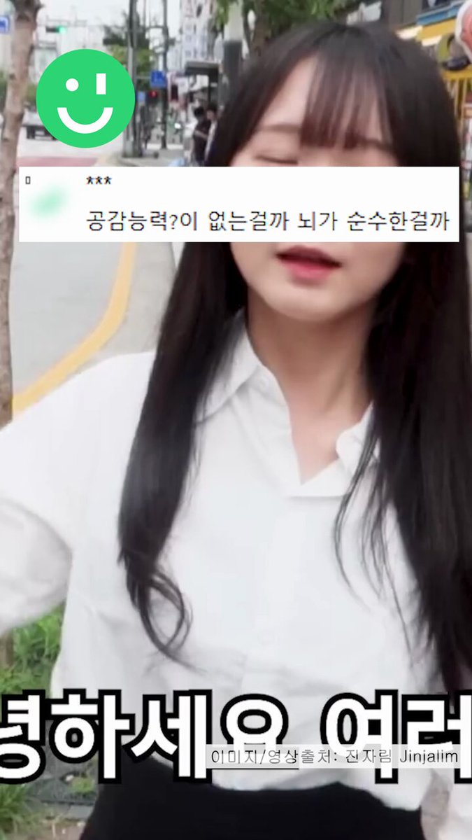 진자림 합성 진자림 일진일때 라면 만드는 영상 ㅋㅋㄹㅃㅃ - OP.GG