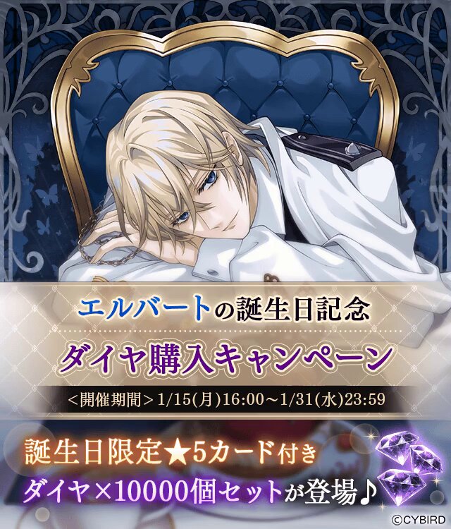 公式】イケメンヴィラン🕊好評配信中💜 on X: 