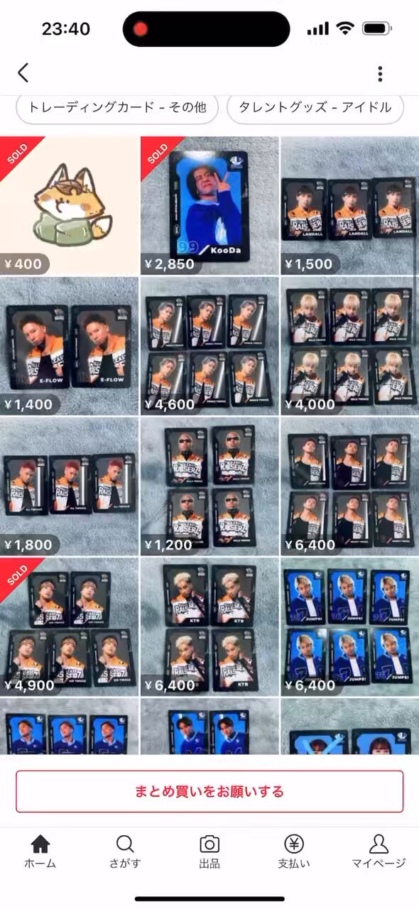 Dリーグ　トレカまとめ売り❗️バラ売りコメントください❗️ dリーグトレカ - Search / X