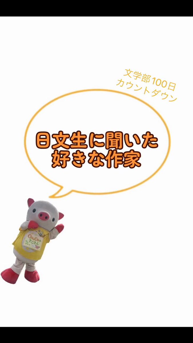 ⭐️⭐️❤️山田悠介デビュー10周年九冊❤️最後写真の内容で❤️ 山田悠介｜特別インタビュー｜自費出版の幻冬舎ルネッサンス