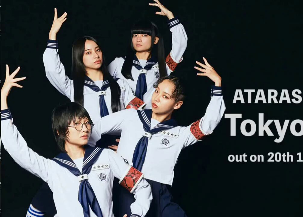 Atarashii Gakko! AG! スタジャン新しい学校のリーダーズ、L Atarashii Gakko! AG! スタジャン新しい学校のリーダーズ、L