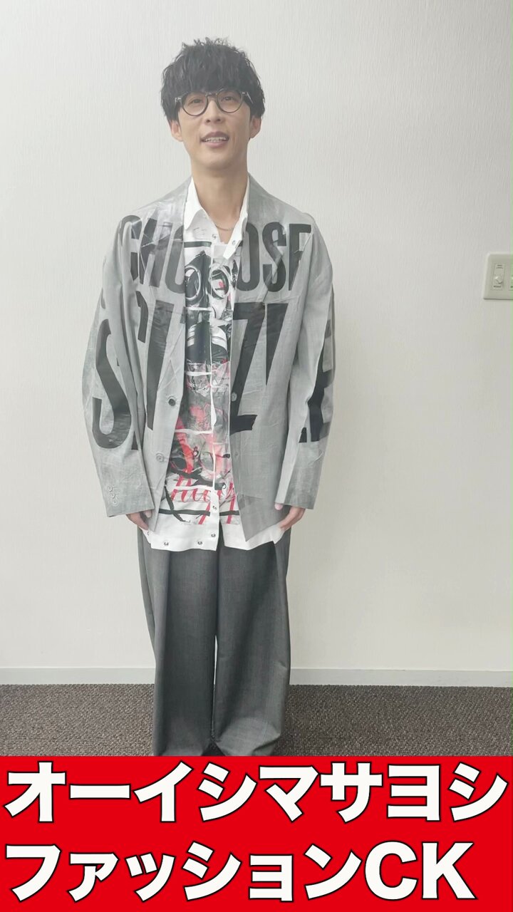 オーイシマサヨシ❌鈴木愛理のでしょでしょ‼️ on X: 
