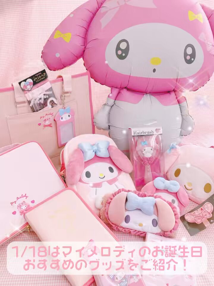 マイメロディバースデーマスコット 2018年 51rmxEq8mnL._AC_SY200_QL15_.jpg