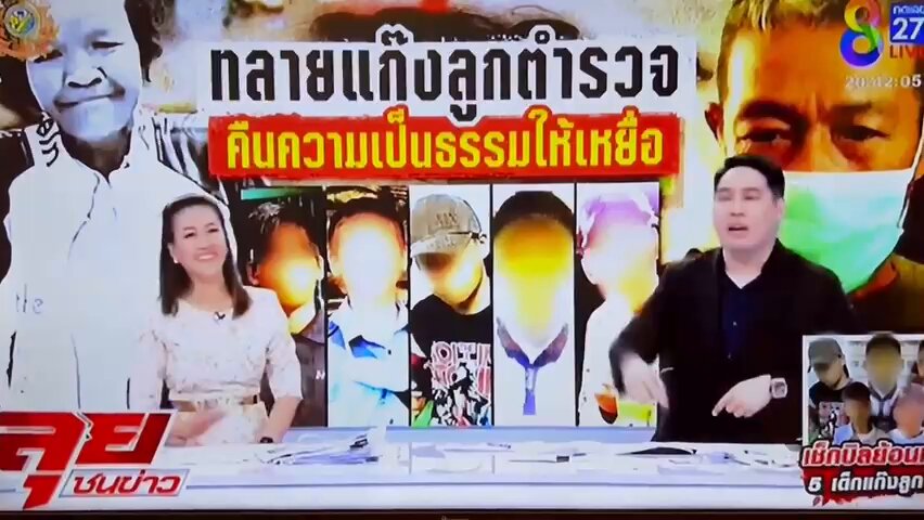 [問卦] 泰國警察之子殺人 讓死者丈夫頂罪