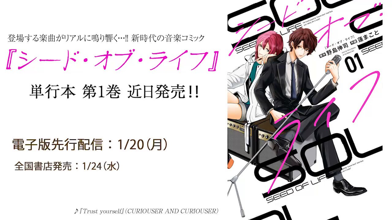 蓮まこと (@renmakoto777) / X