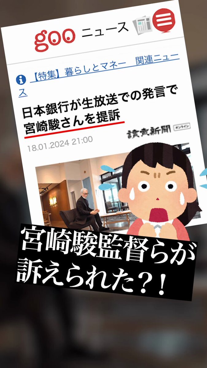 日本ファクトチェックセンター（JFC） on X: 