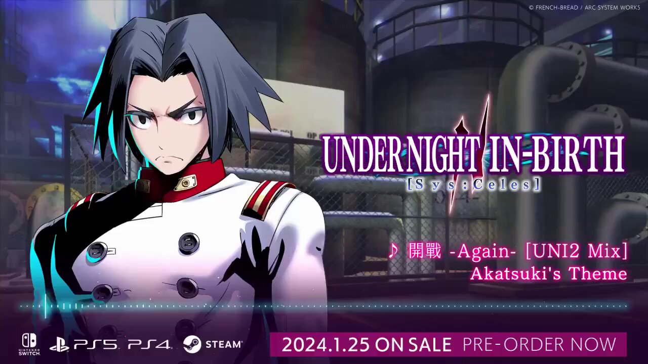 公式】『UNDER NIGHT IN-BIRTH（アンダーナイト インヴァース