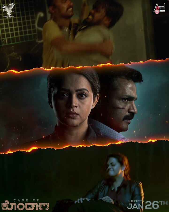 aanandaaudio on X: "Trending to Massive 😍 #CaseOfKondanaTrailer https://t.co/UYP8ApvyYx ♪ Banner: @flying_e_s_t ♪ Producers: #DeviPrasadShetty #SathwikHebbar ♪ Starcast: #VijayRaghavendra #BhavanaMenon #KusheeRavi ♪ Director: #DeviPrasadShetty ♪ Music Director: #GaganBaderiya ♪ Music On… https://t.co/lTAhG6H7uA" / X