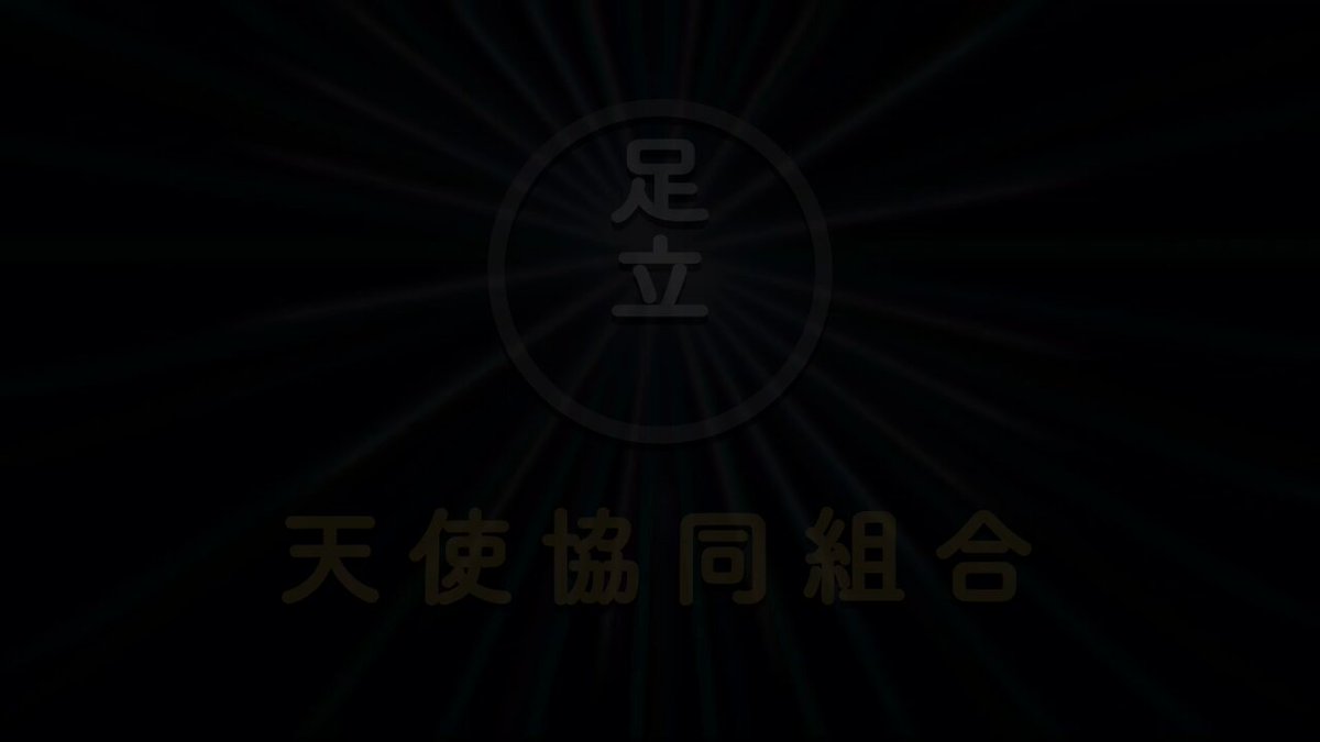 Twitter Image