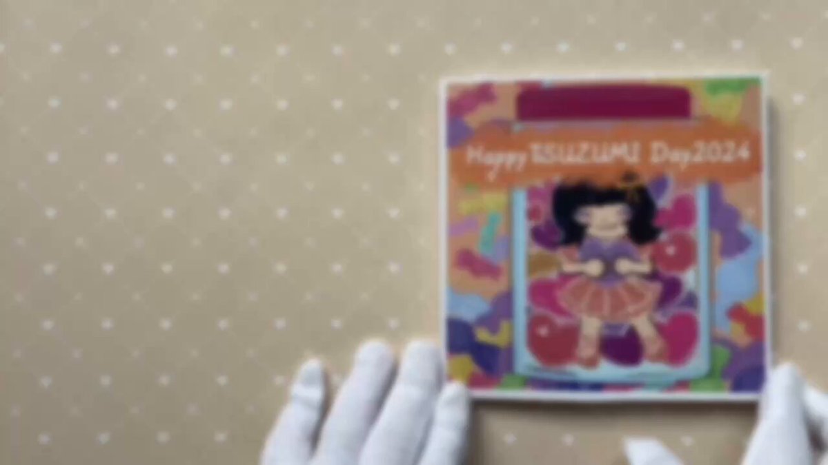 海老原鼓 Amazon | MEI 2nd single Hi-Five 海老原鼓 box ユニバ Y