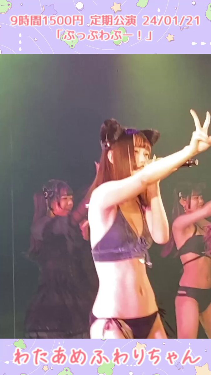 Profil su37yellow132