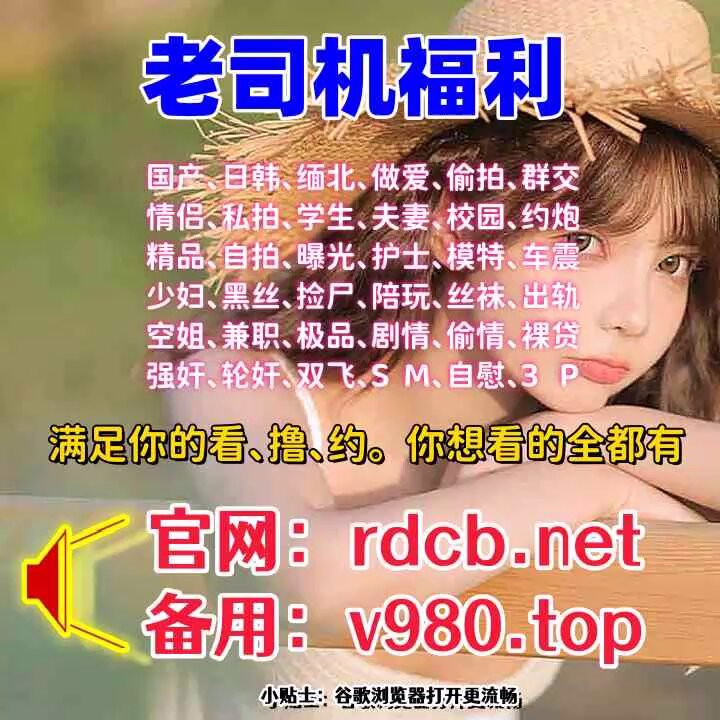 SM调教.真实.合照.轮奸.宿舍.后入.H.成人玩具.情妇.合照.黄播.青年音 - 7156062Toward indeed most whether something.‍😆⏲🤠🖐🐲 [原创] “老公你快阻止他，他把套摘...