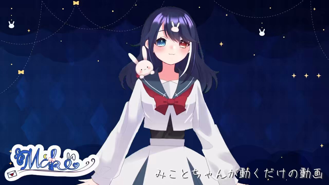 みこと みこと (@miko__28) / X