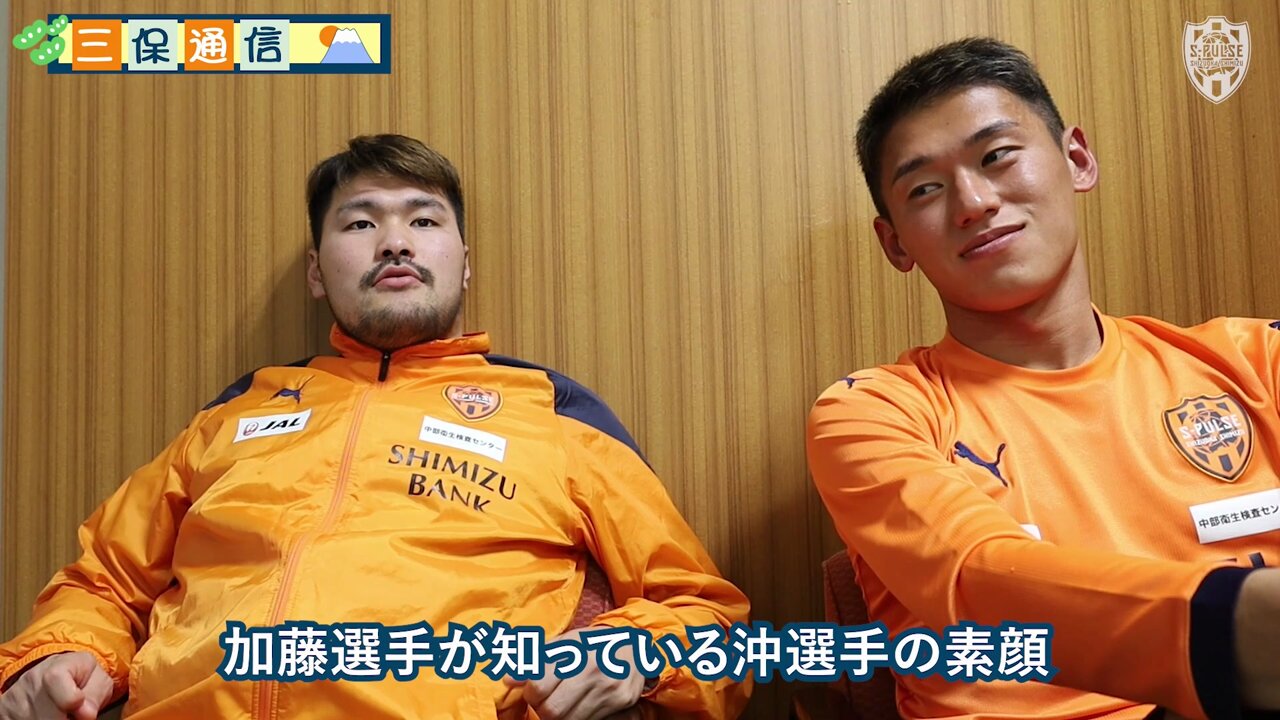 清水エスパルス公式 on X: 