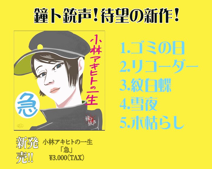 @kaneto_info's video Tweet @kaneto_info's video Tweet