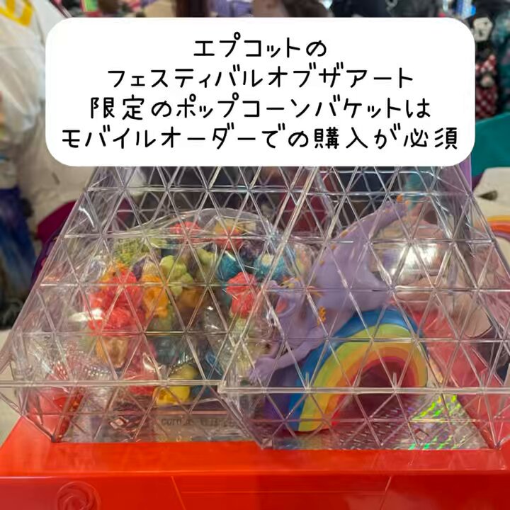 フィグメント　ポップコーンバケット　海外ディズニー フィグメント ポップコーンバケット 海外ディズニー｜Yahoo