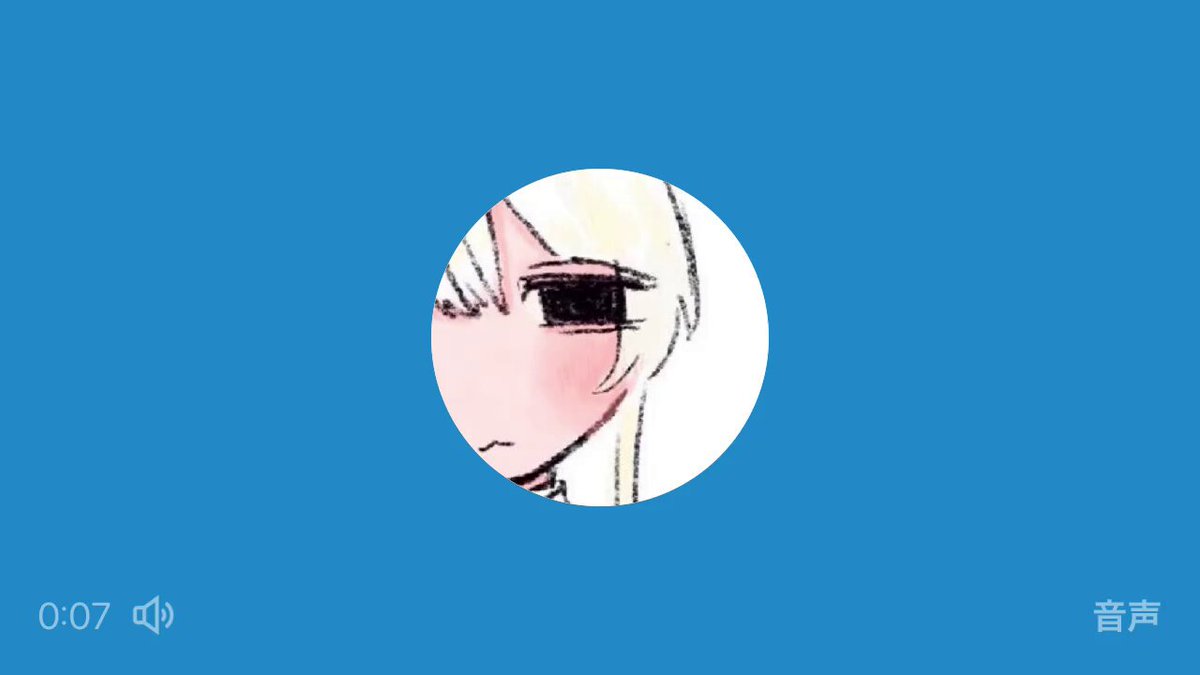 Twitter Image