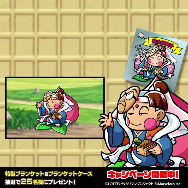 @bikkuriman_wc's video Tweet @bikkuriman_wc's video Tweet