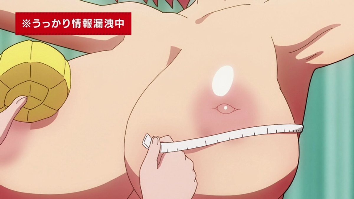 Twitter Image