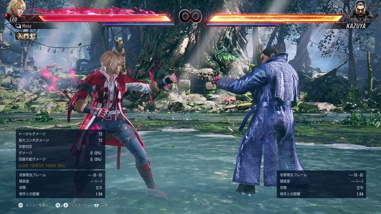 Masa (@tekken_masa) / X