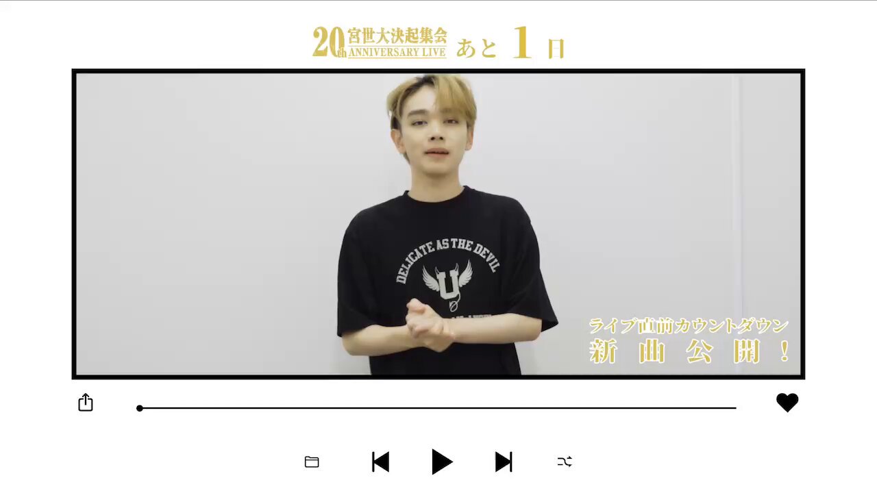 バラ売りRyubiMiyase 宮世琉弥　ラウンドワン　スタンディ組立コースター Ryubi Miyase × ROUND1コラボキャンペーン大好評開催中！ | 宮世
