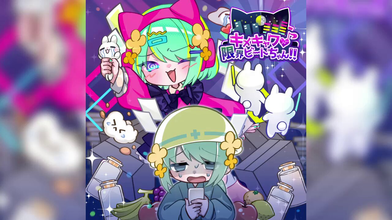 めーにゃん☆さん専用 sddefault.jpg