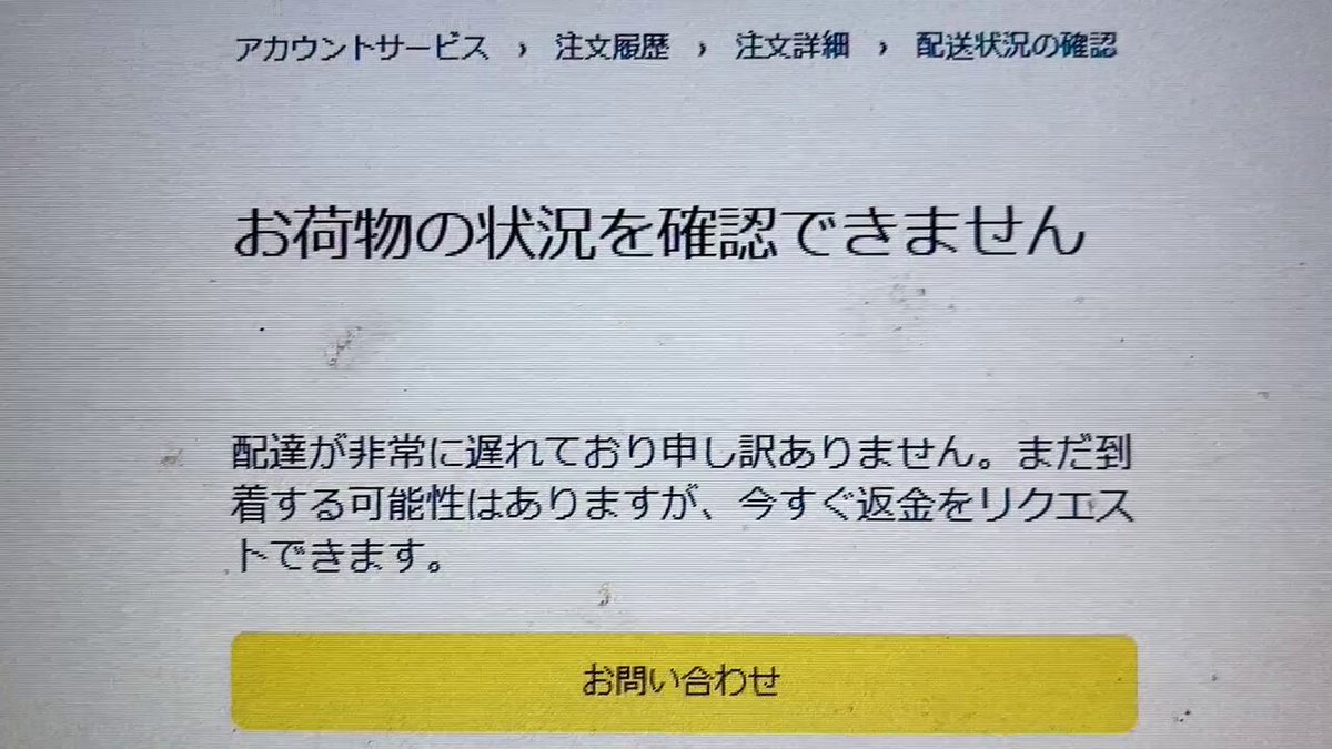 ♡（23から29日発送出来ません） PS4でCE-36329-3エラーが表示される場合の対処方法 - MiniTool