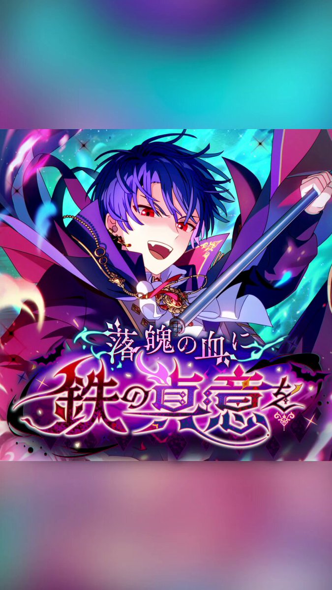 魔法使いの約束【公式】 on X: 