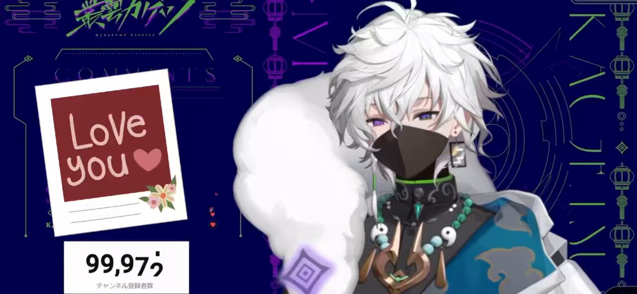 極楽湯 にじさんじ Dytica マフラータオル　星導ショウ　小柳ロウ 星導ショウ 極楽湯 タオル｜Yahoo!フリマ（旧PayPayフリマ）