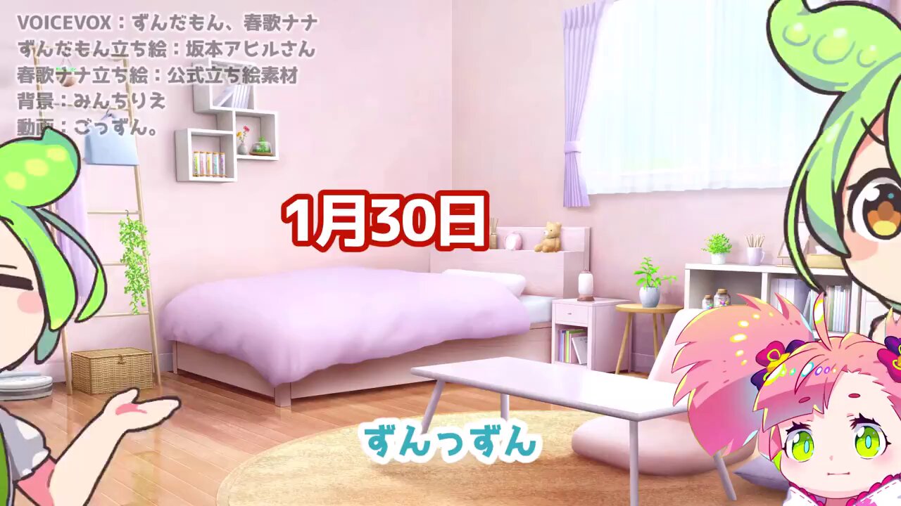 春歌ナナ公式 (@HarukaNana_info) / X