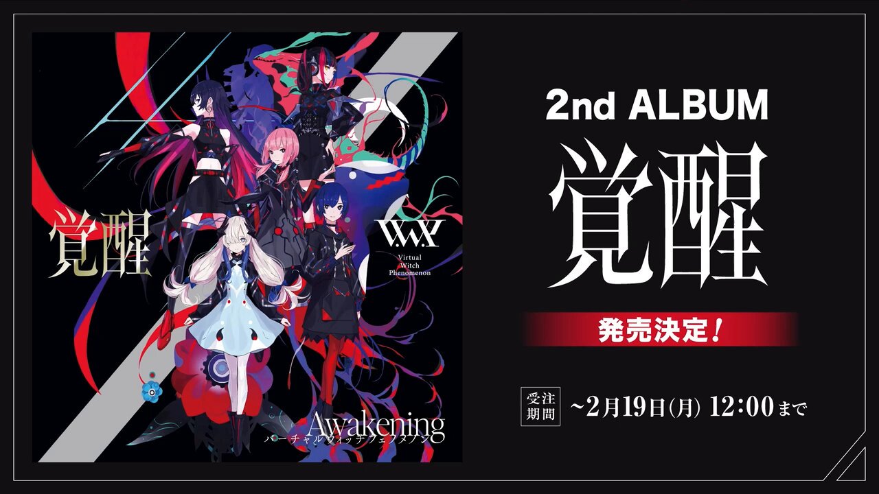V.W.P -Virtual Witch Phenomenon- on X: 