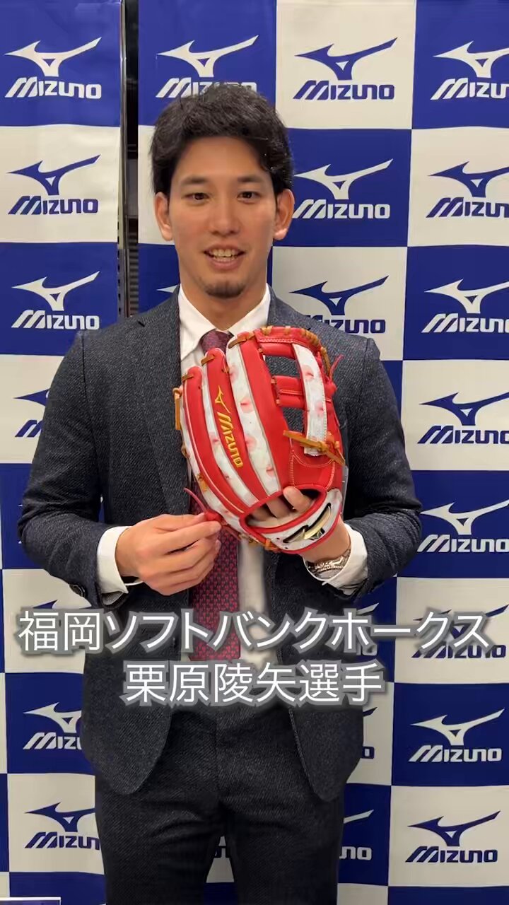 ミズノベースボール on X: 