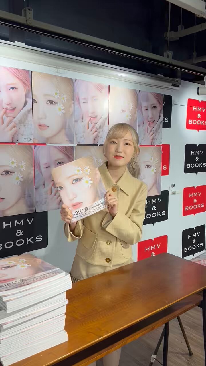 Amazon.co.jp: 本田仁美 AKB48 サイン入り 1st PHOTO BOOK 明日