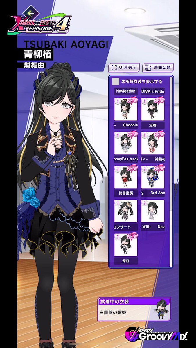 新たなステージへ！青柳 椿 SP WS】春宵の歌姫 青柳 椿【SR】DJ/S97-111ヴァイスシュヴァルツ