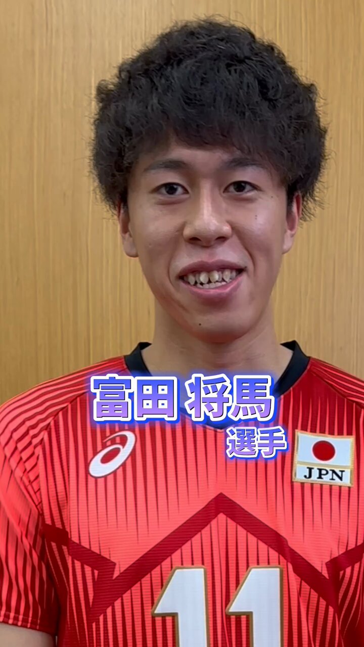 公益財団法人日本バレーボール協会 on X: 