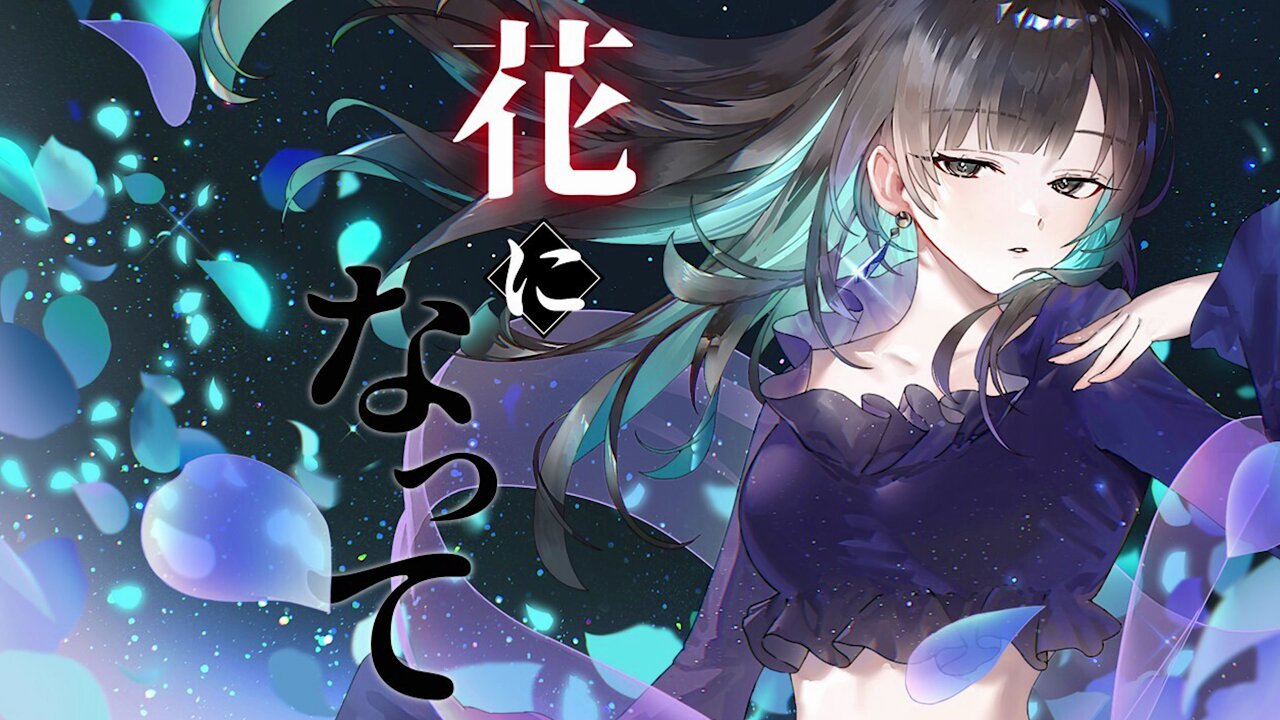 花鋏キョウ✂️New Single「Fragile/ 心解」10/4,5(土日)2days