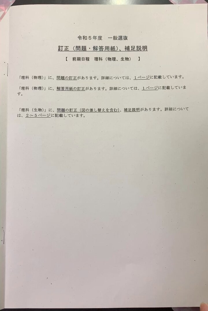 はしぽん🐢 on X: 