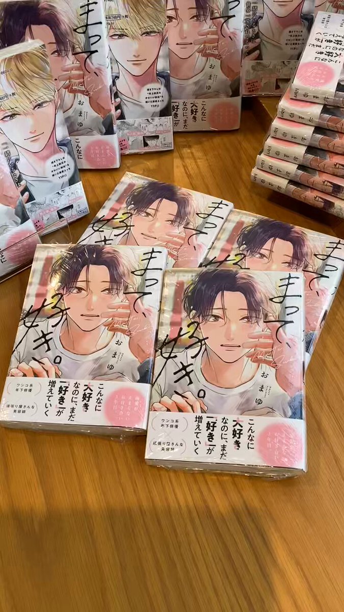 プロフ必読☆まぁ♡様⚠️2月1日お取り置き中です⚠️ まって好き – търсене / X